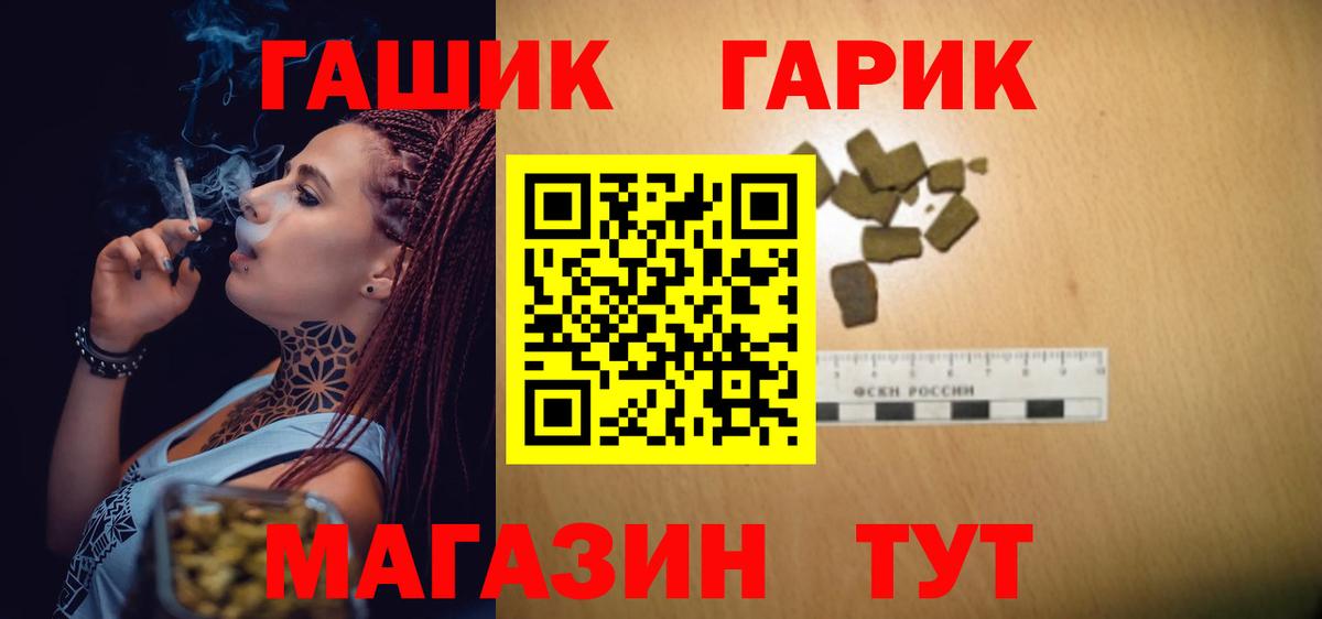 Гашиш Ice-O-Lator  как найти   Подольск  Вход с VPN 