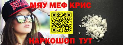 PSILOCYBIN Бугуруслан