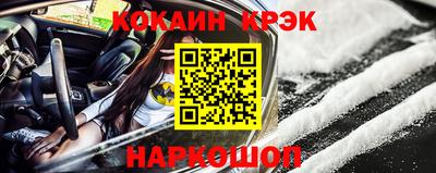 винт Будённовск