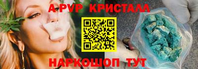 винт Будённовск