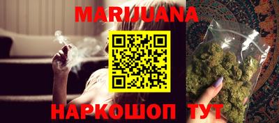 винт Будённовск
