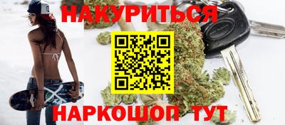 винт Будённовск