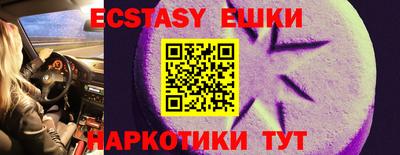 PSILOCYBIN Бугуруслан