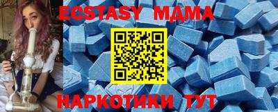гашик Бузулук