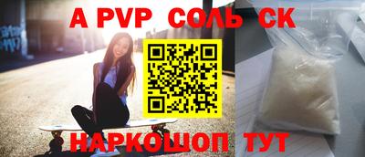 PSILOCYBIN Бугуруслан