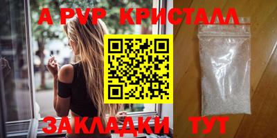 винт Будённовск