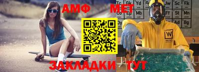 винт Будённовск