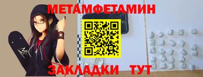 гашик Бузулук