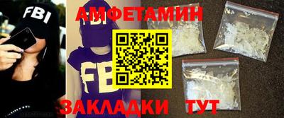 гашик Бузулук