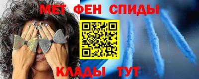 винт Будённовск