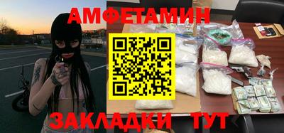 гашик Бузулук