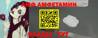 винт Будённовск