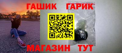 PSILOCYBIN Бугуруслан
