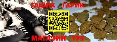 гашик Бузулук