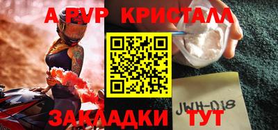винт Будённовск