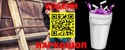 винт Будённовск