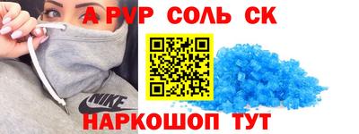 винт Будённовск
