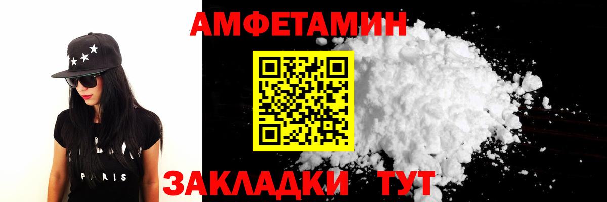 Метамфетамин пудра  Метамфетамин пудра  Подольск  Вход с VPN 