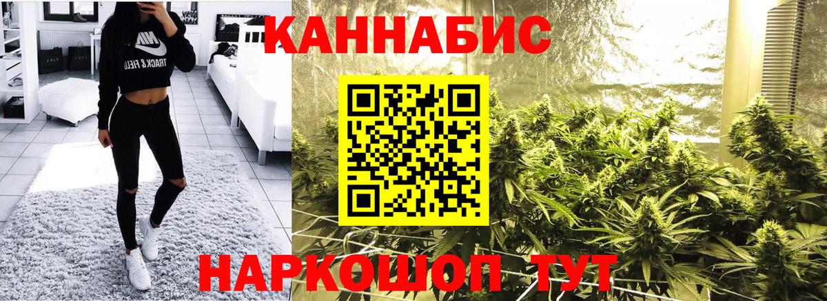 Шишки марихуана индика Подольск